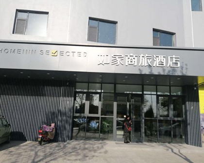 太原太原市如家商旅酒店空气能热水工程